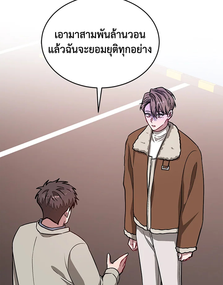 หน้า 106