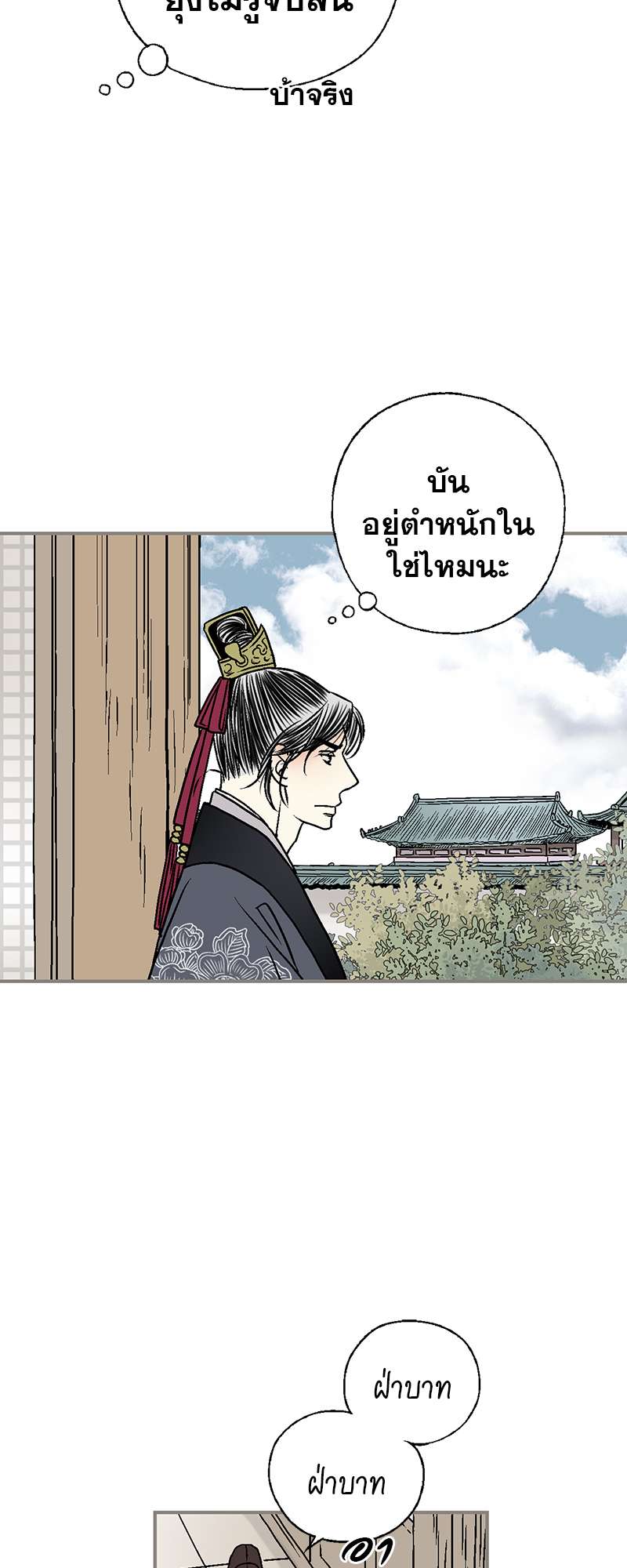 หน้า 35