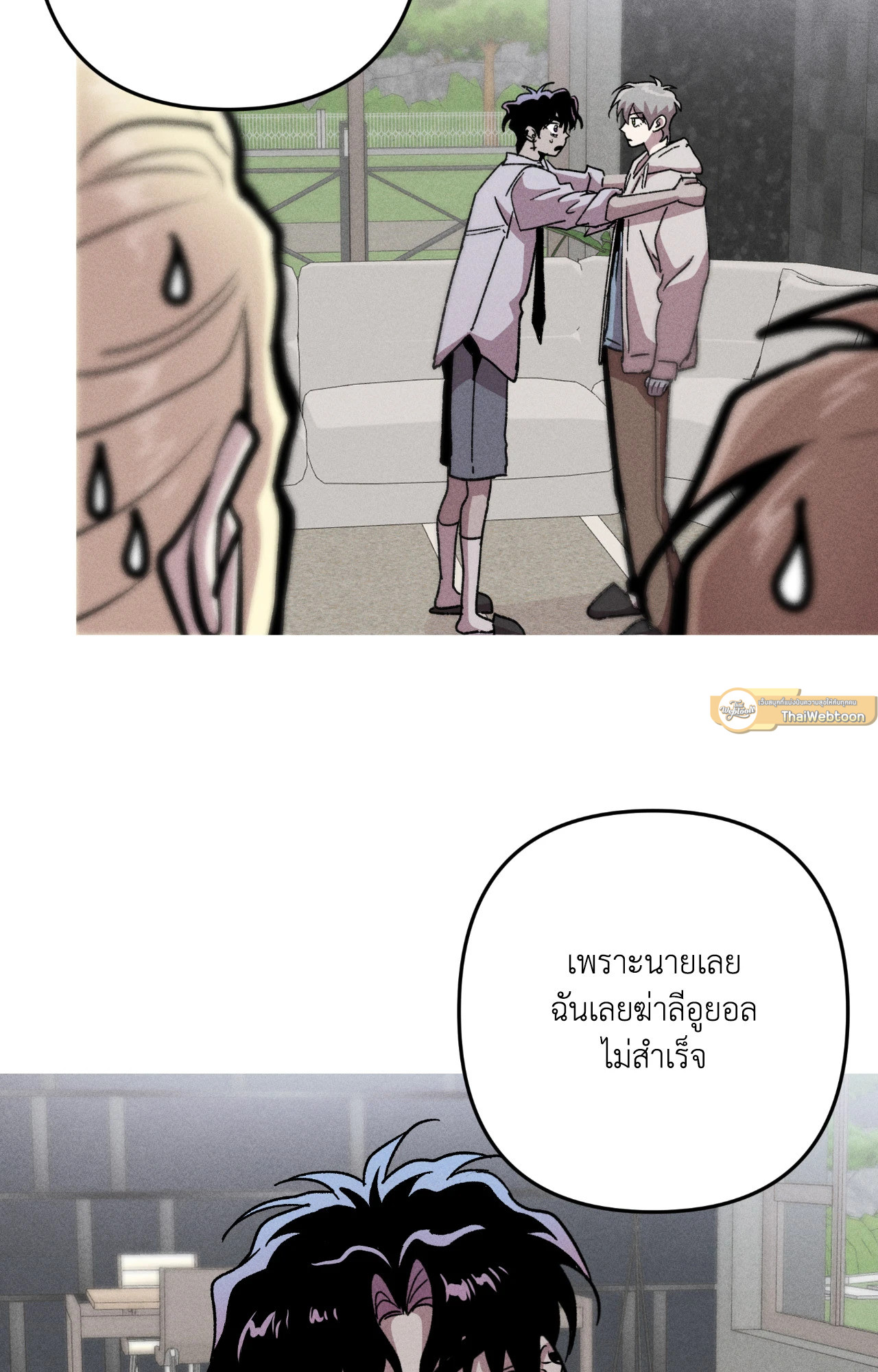หน้า 40