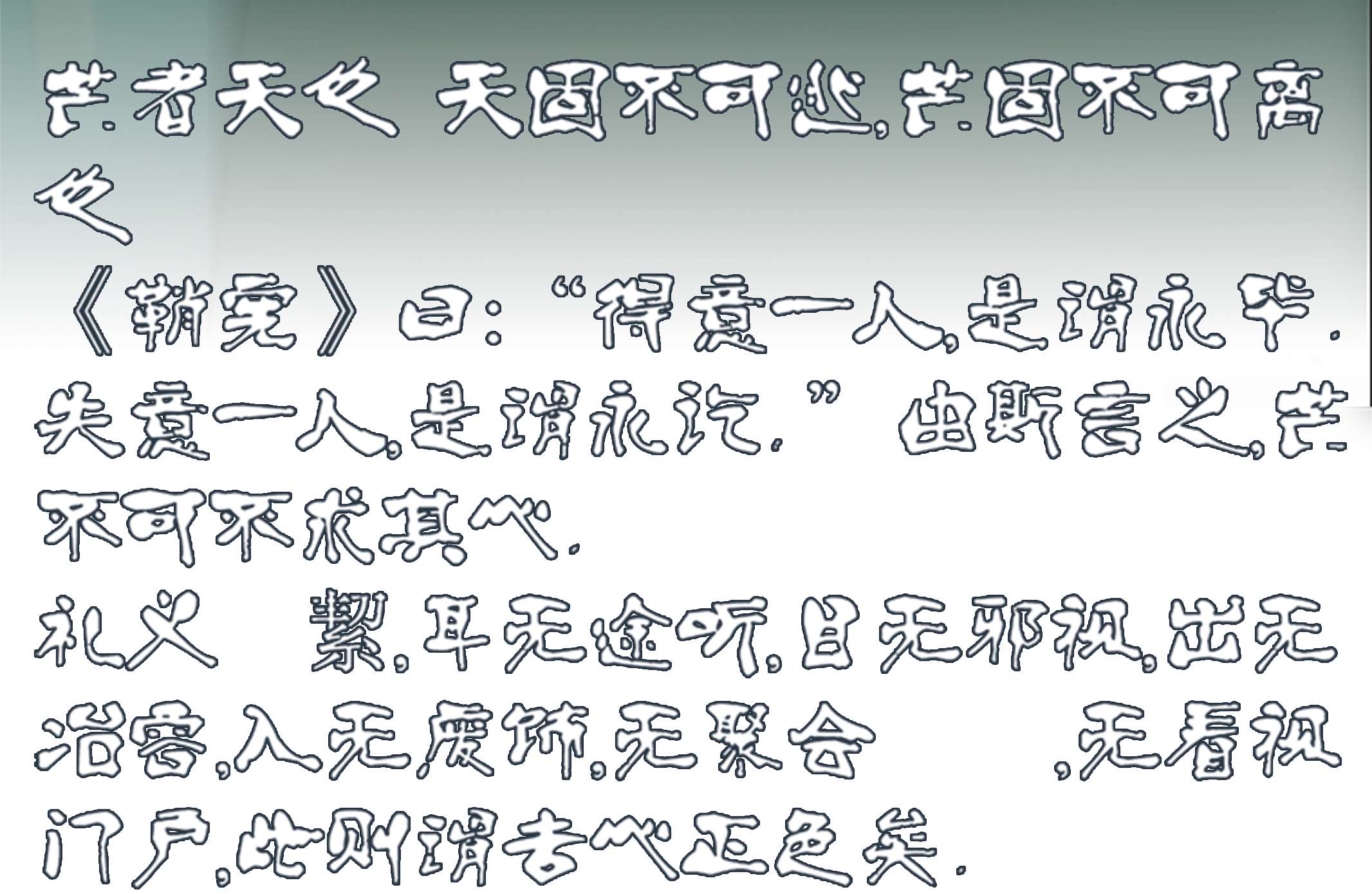 หน้า 31