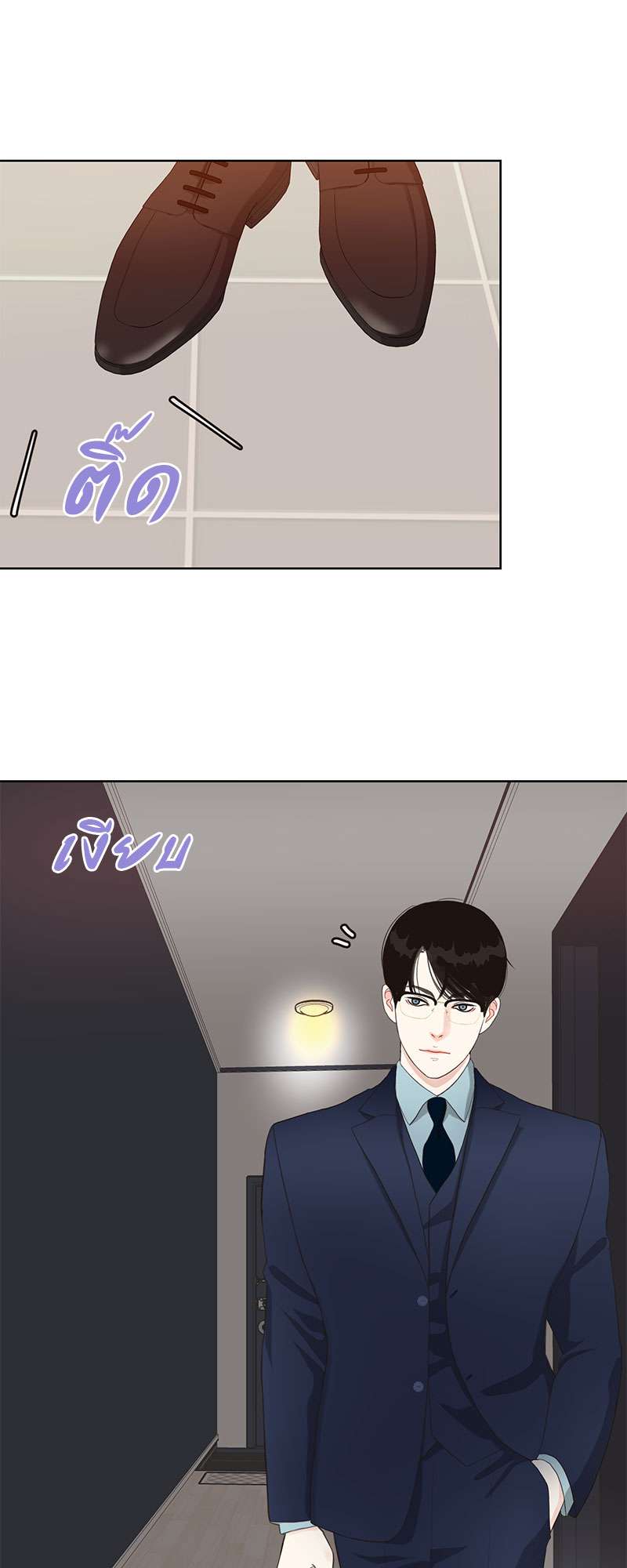 หน้า 24