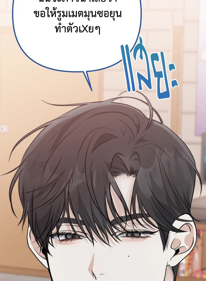 หน้า 138