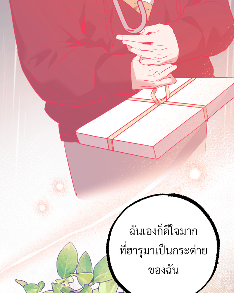 หน้า 111