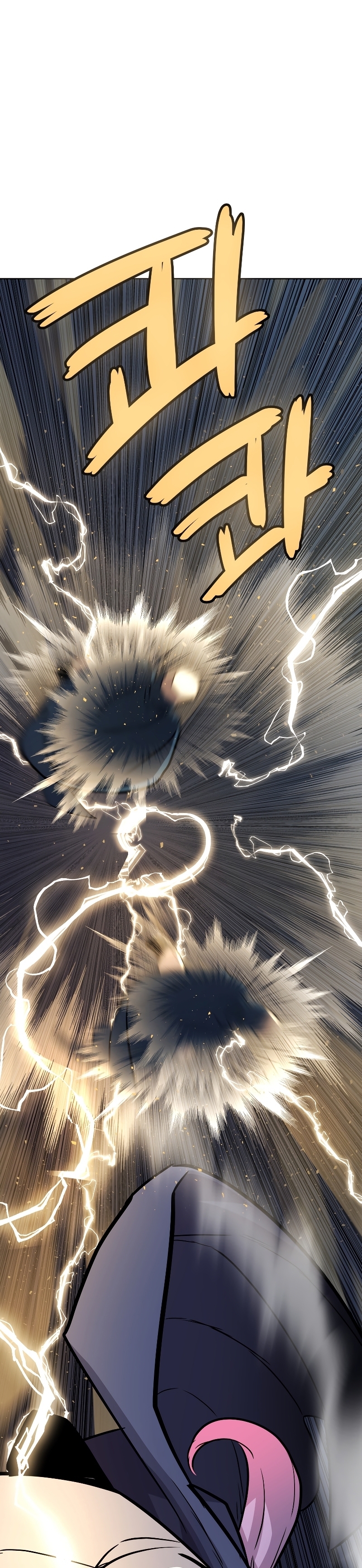 Overpowered Sword ตอนที่ 79 - รูปที่ 2