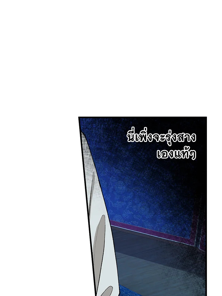 หน้า 100
