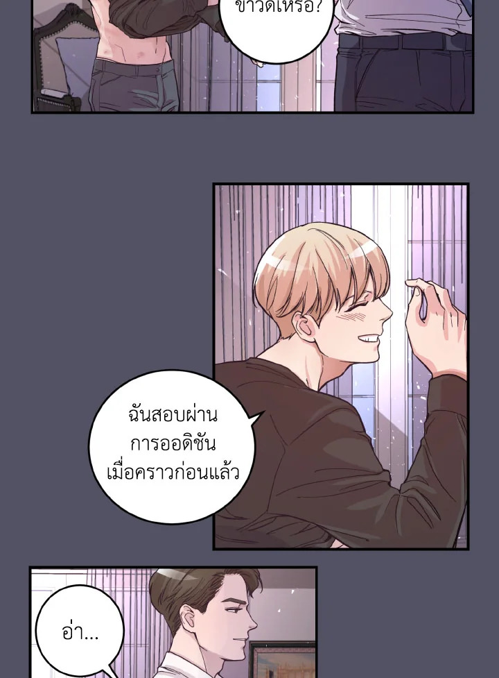 หน้า 50