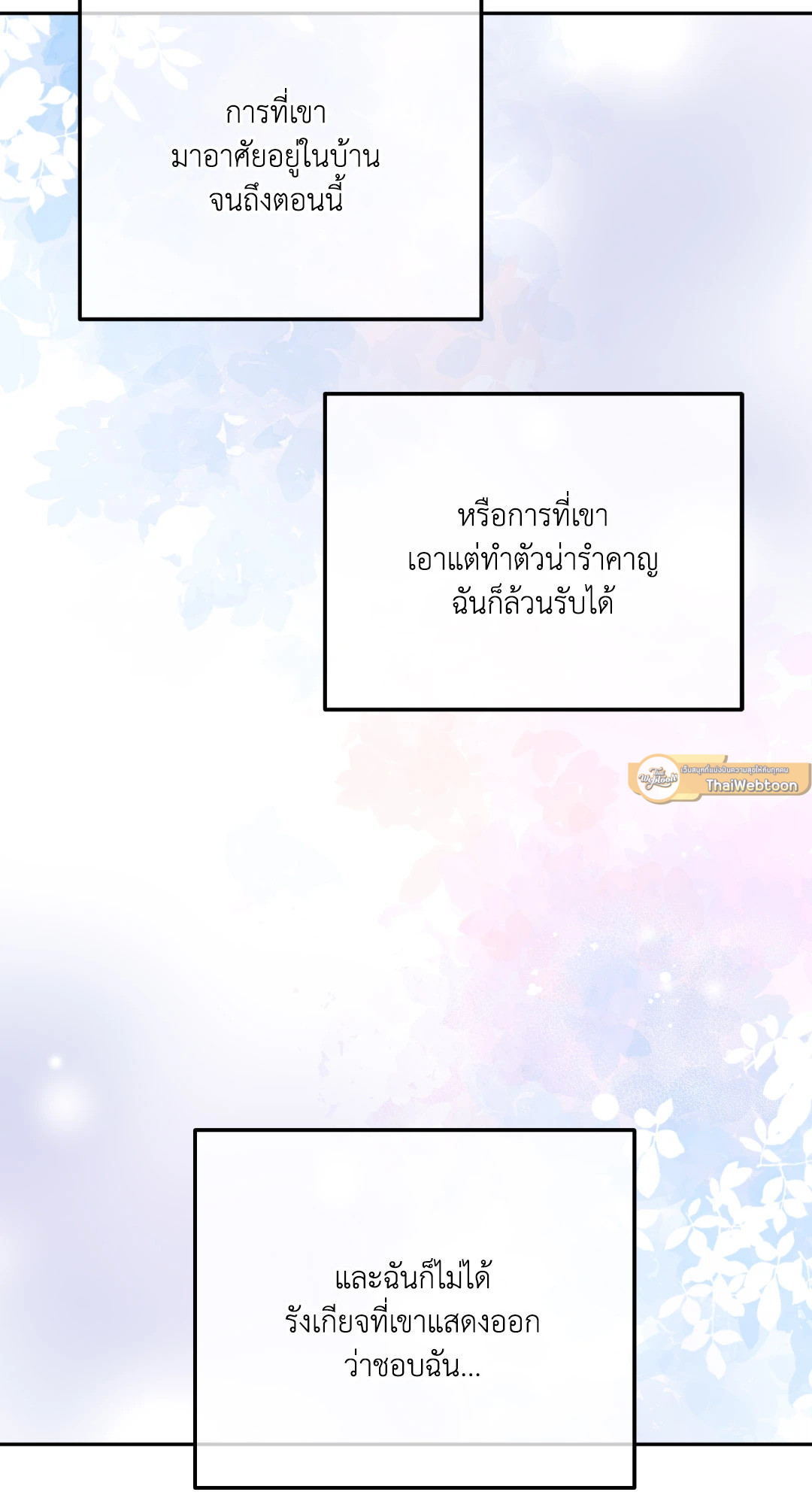 หน้า 64