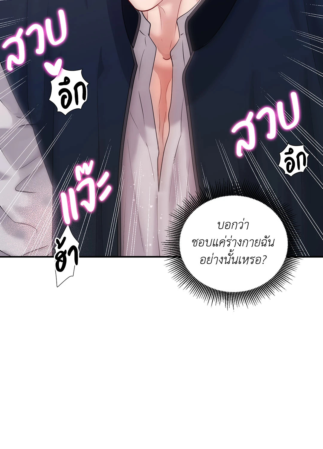 หน้า 64