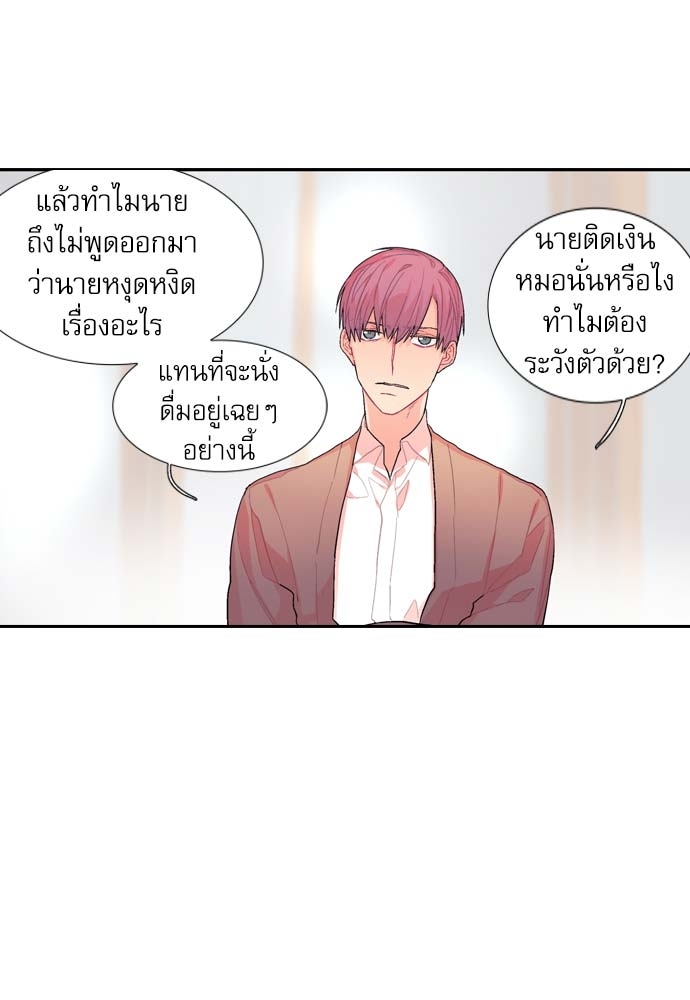 หน้า 59