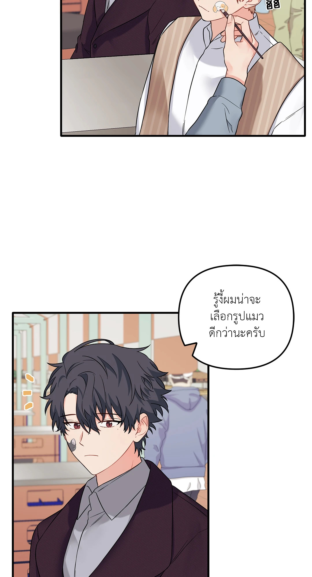 หน้า 23