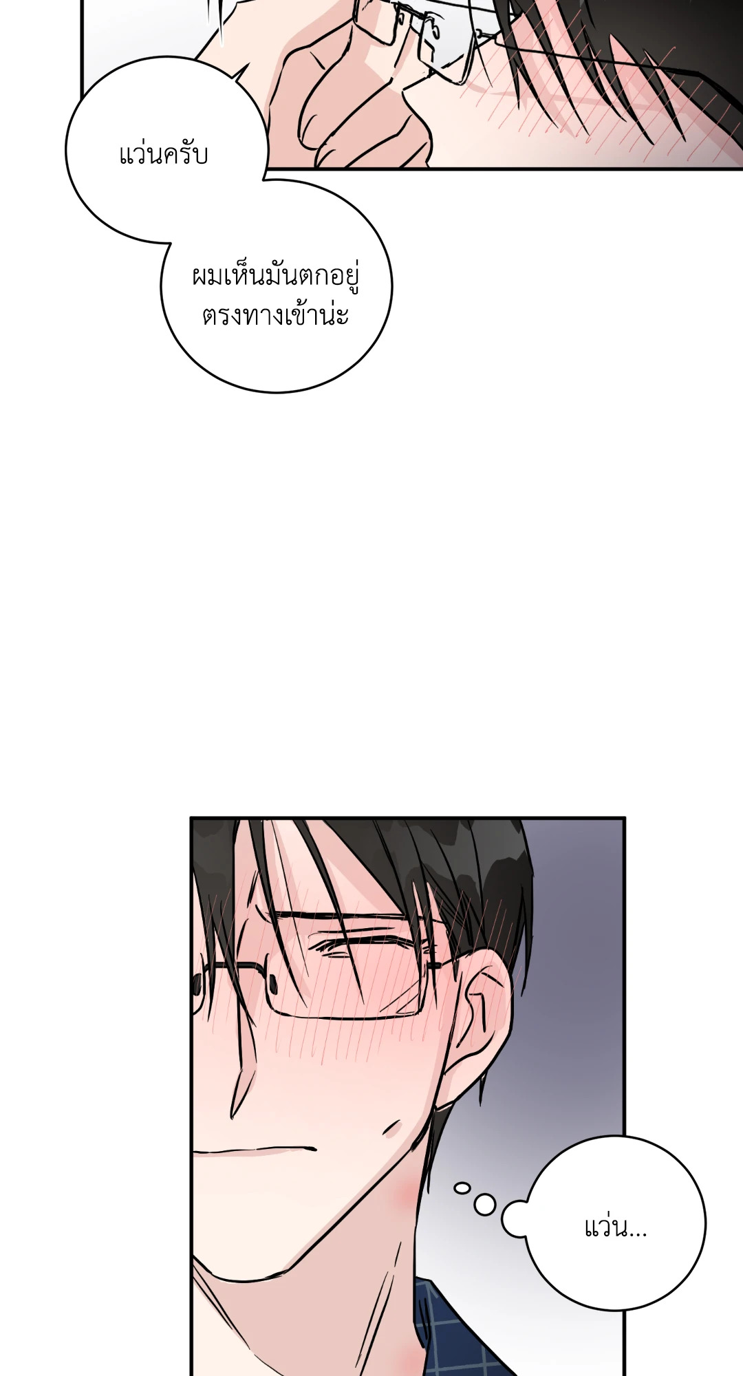 หน้า 35