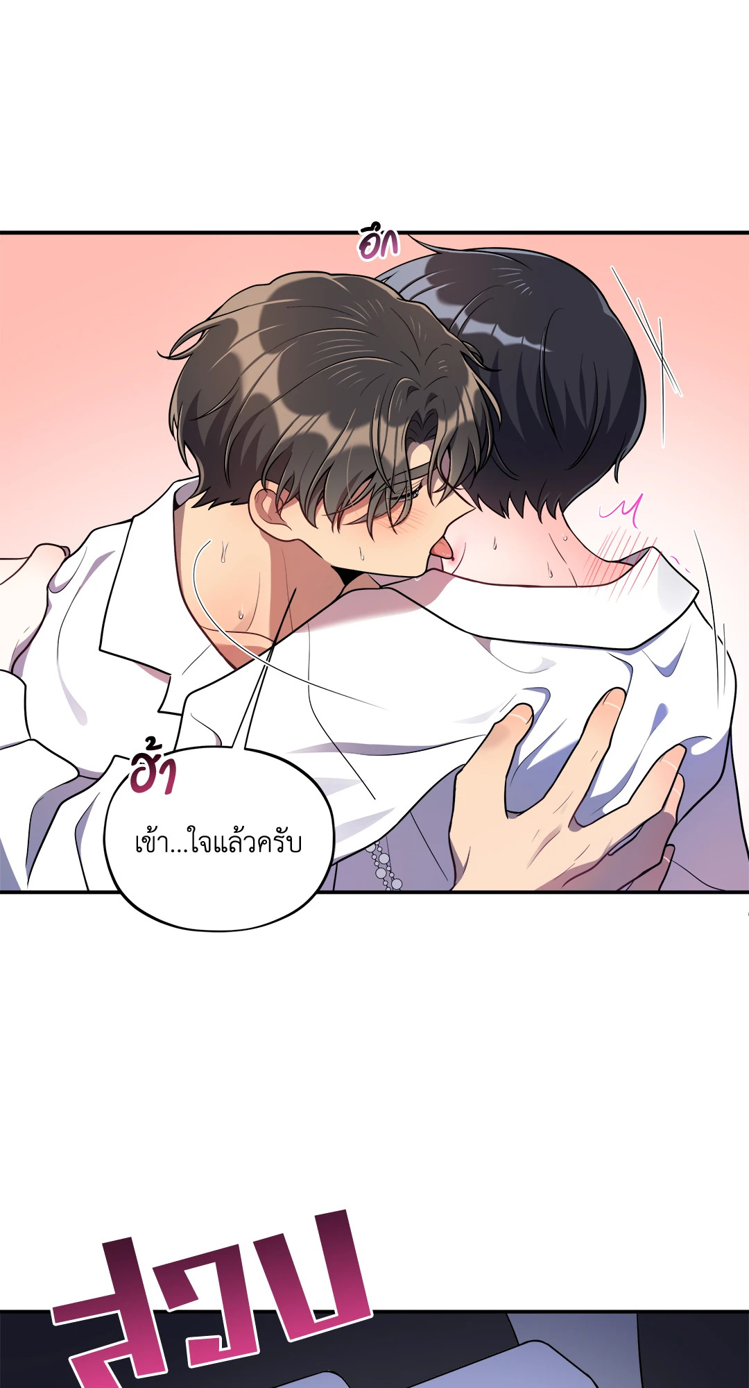 หน้า 45