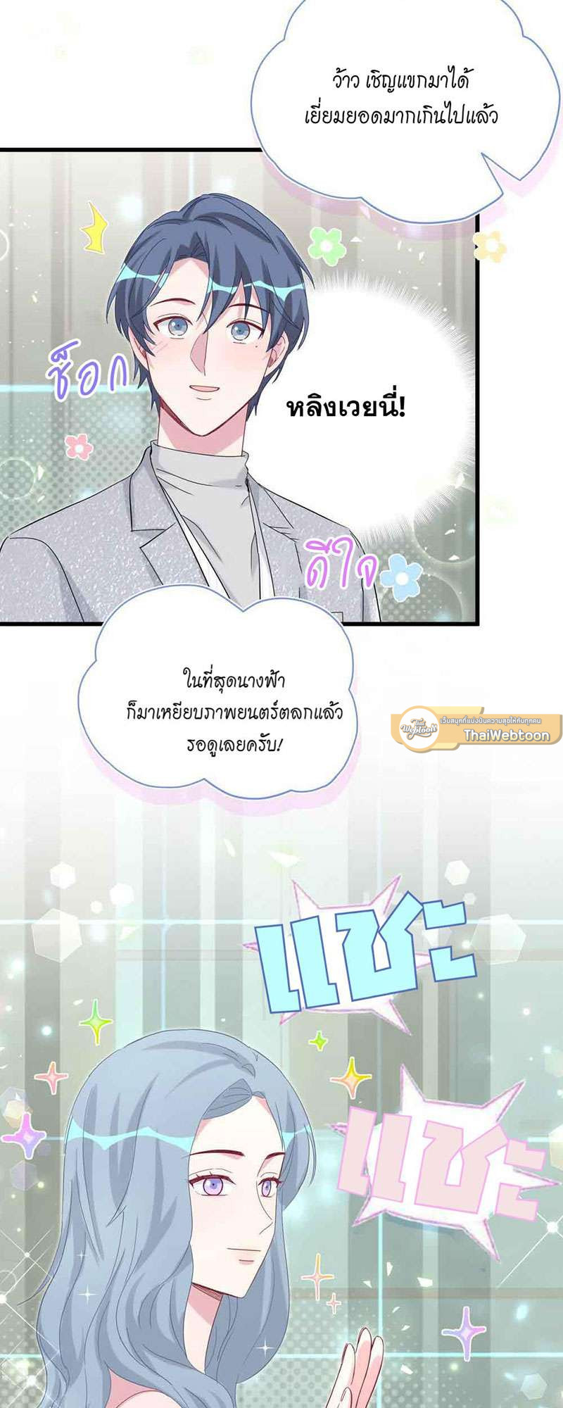 หน้า 33