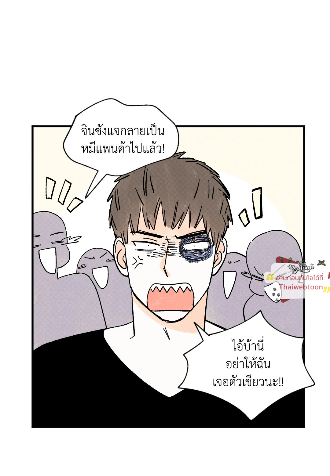 หน้า 44