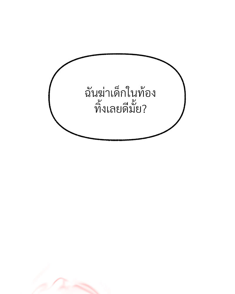 หน้า 148