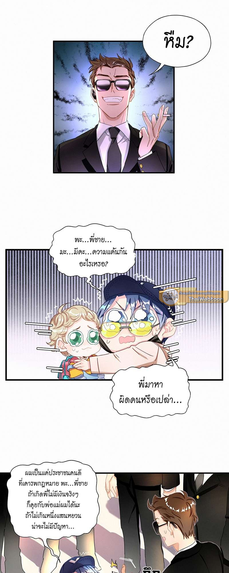หน้า 17