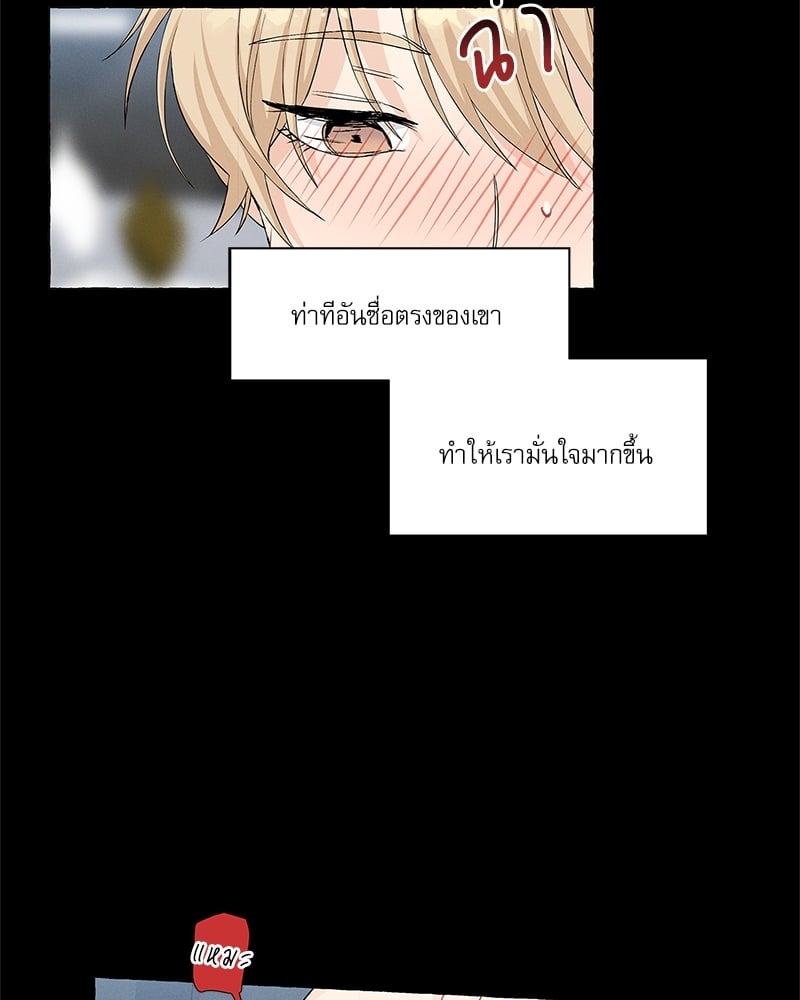 หน้า 73