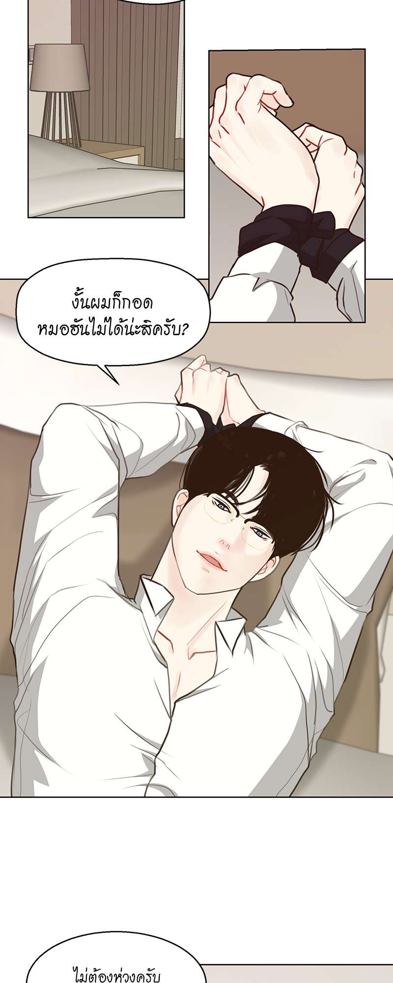 หน้า 34