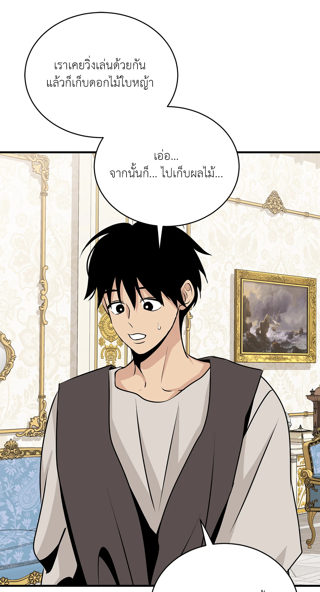 หน้า 34