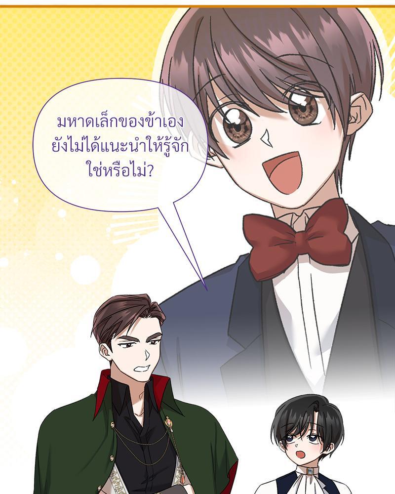 หน้า 119