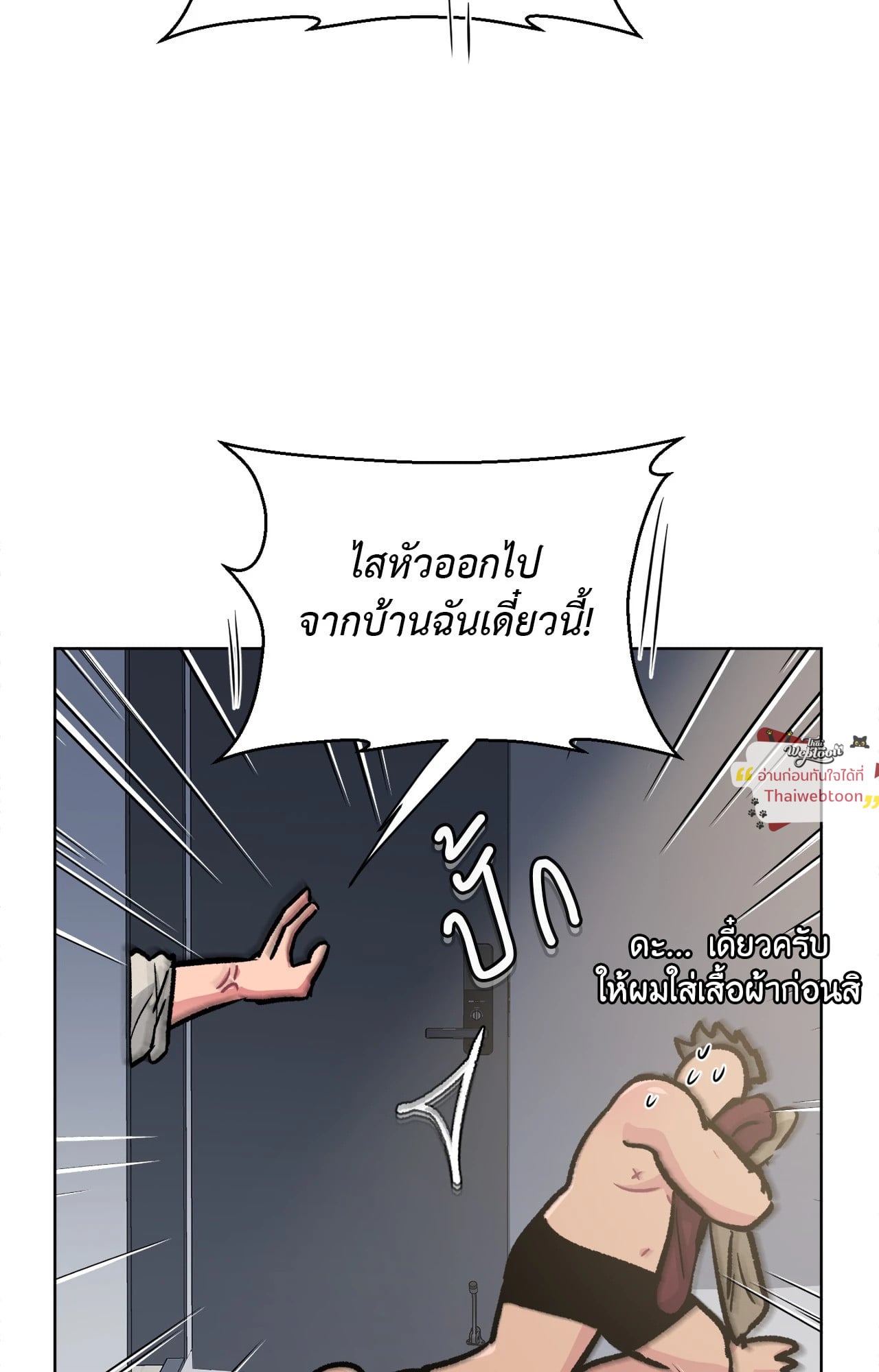หน้า 65