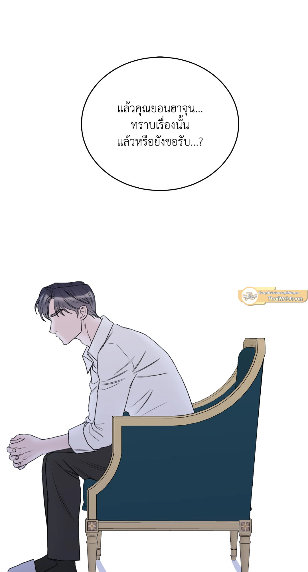 หน้า 69