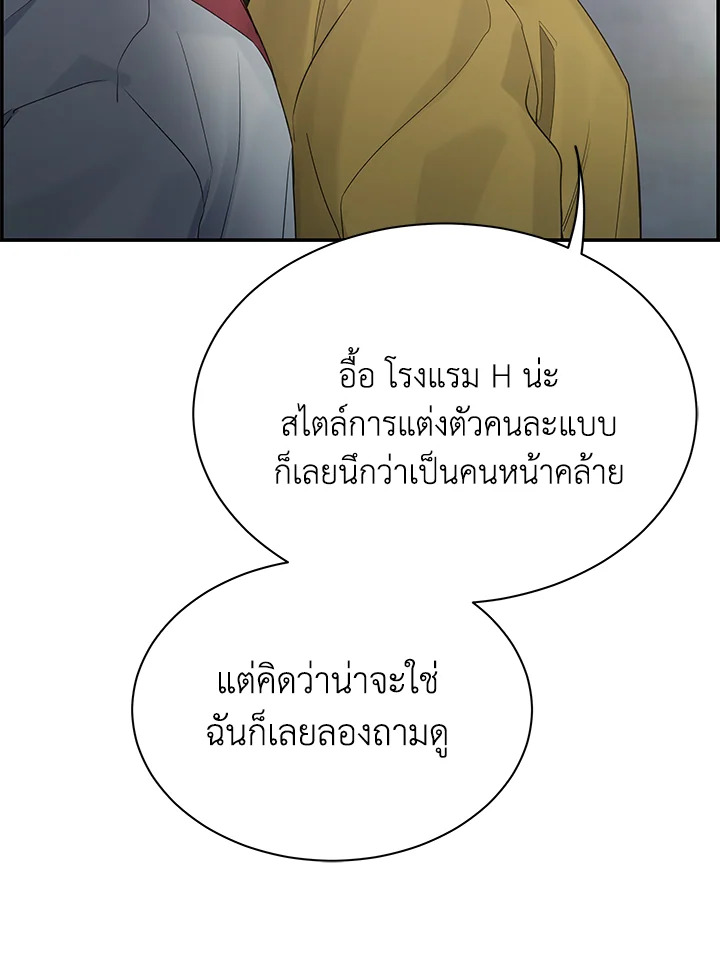 หน้า 101