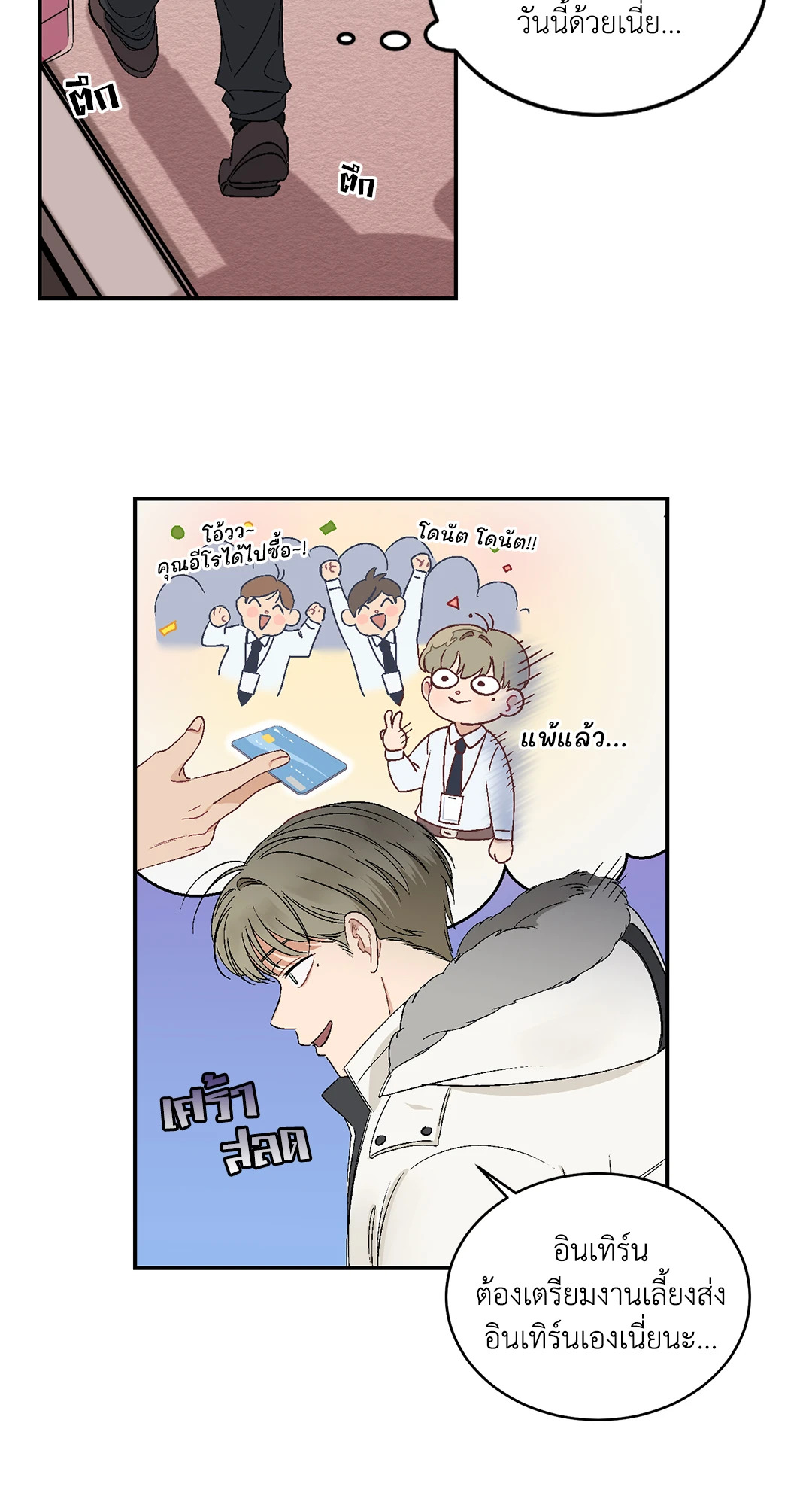 หน้า 24