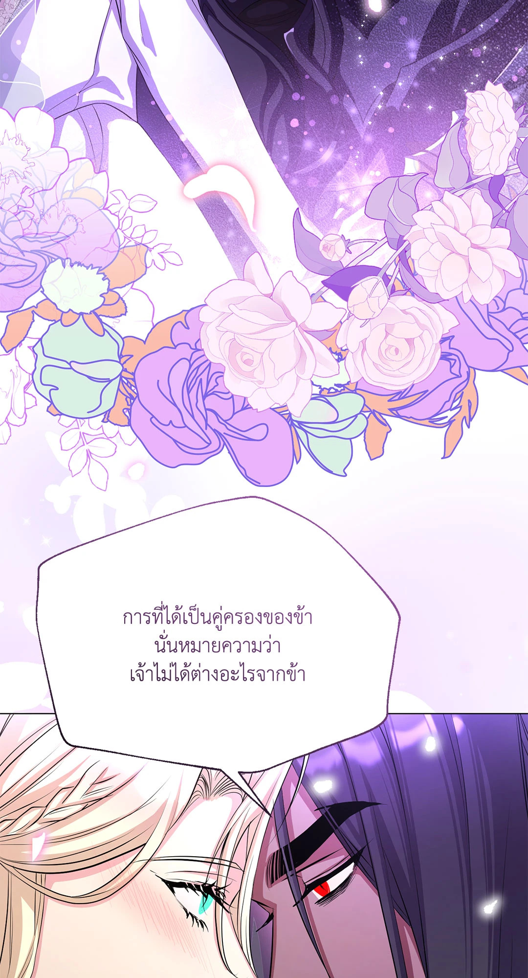 หน้า 81