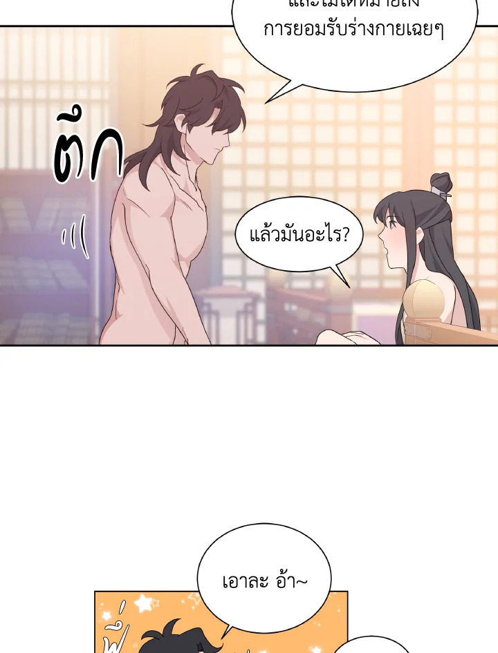 หน้า 72