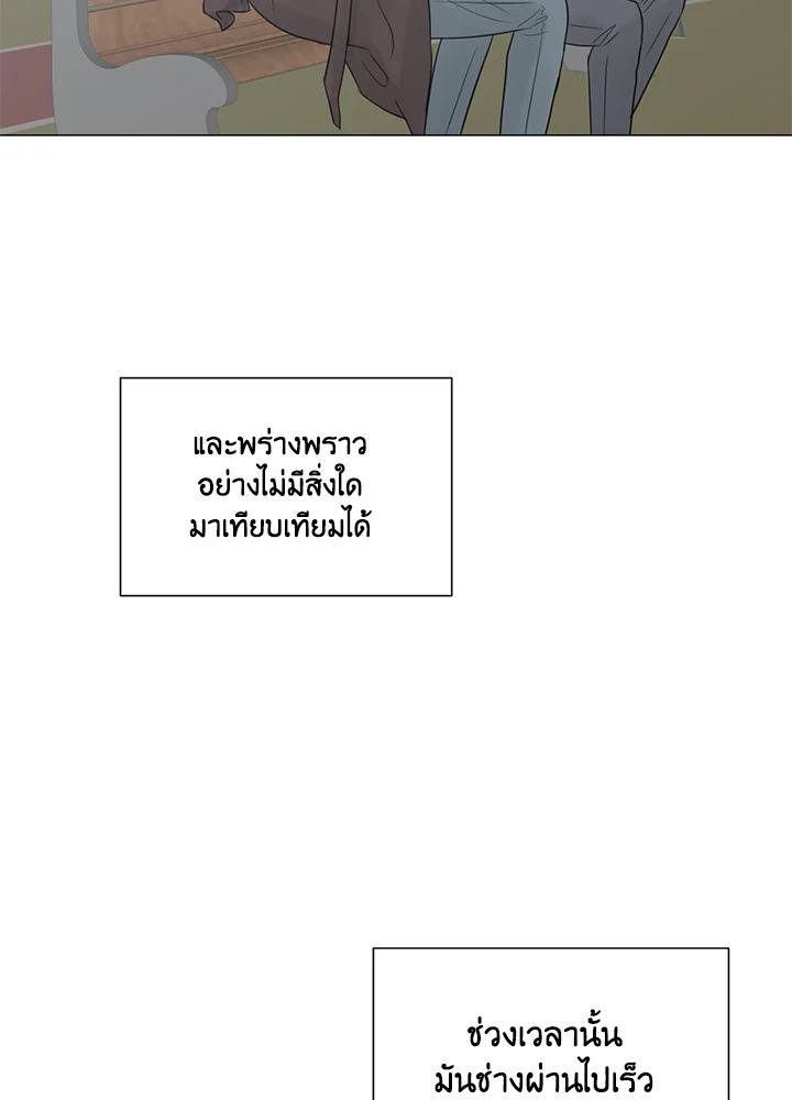 หน้า 53