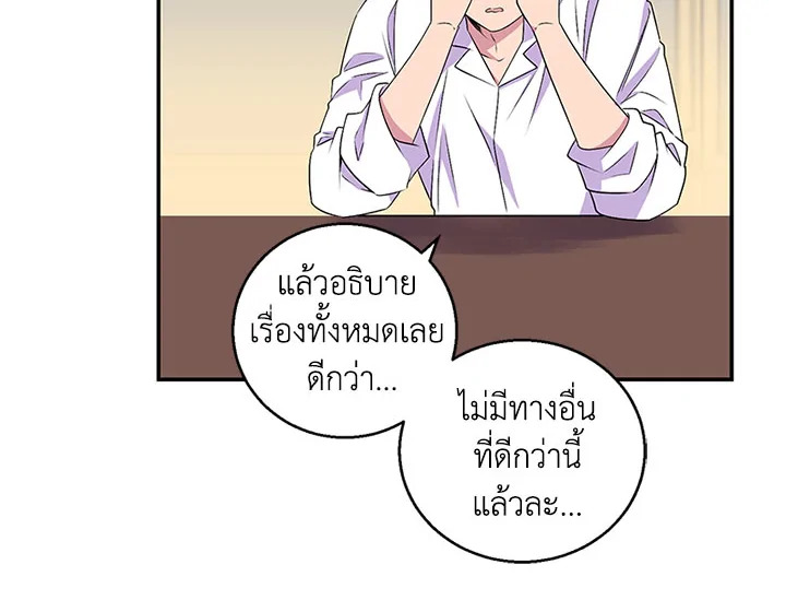 หน้า 87