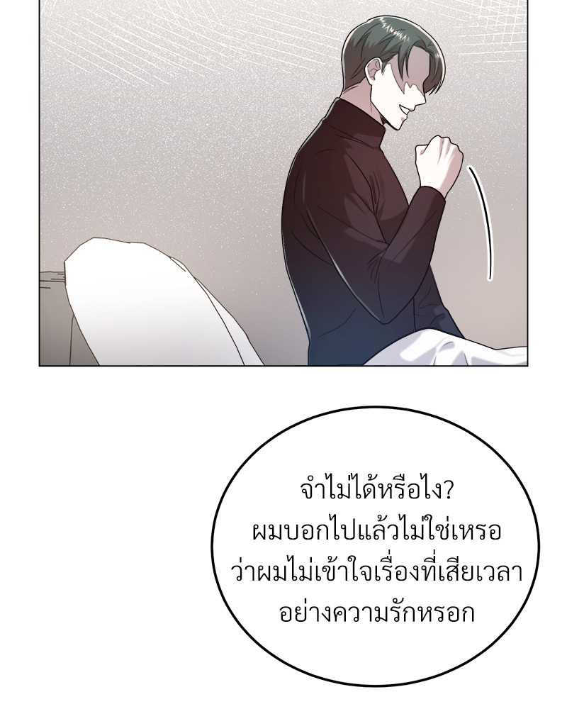 หน้า 109