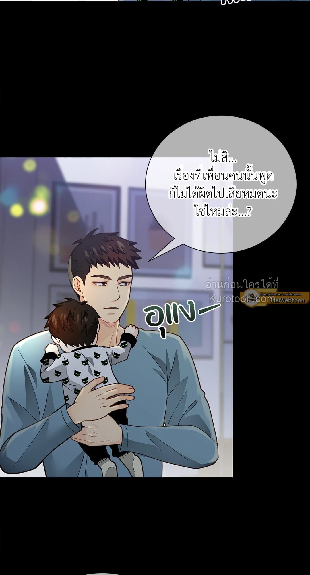 หน้า 33