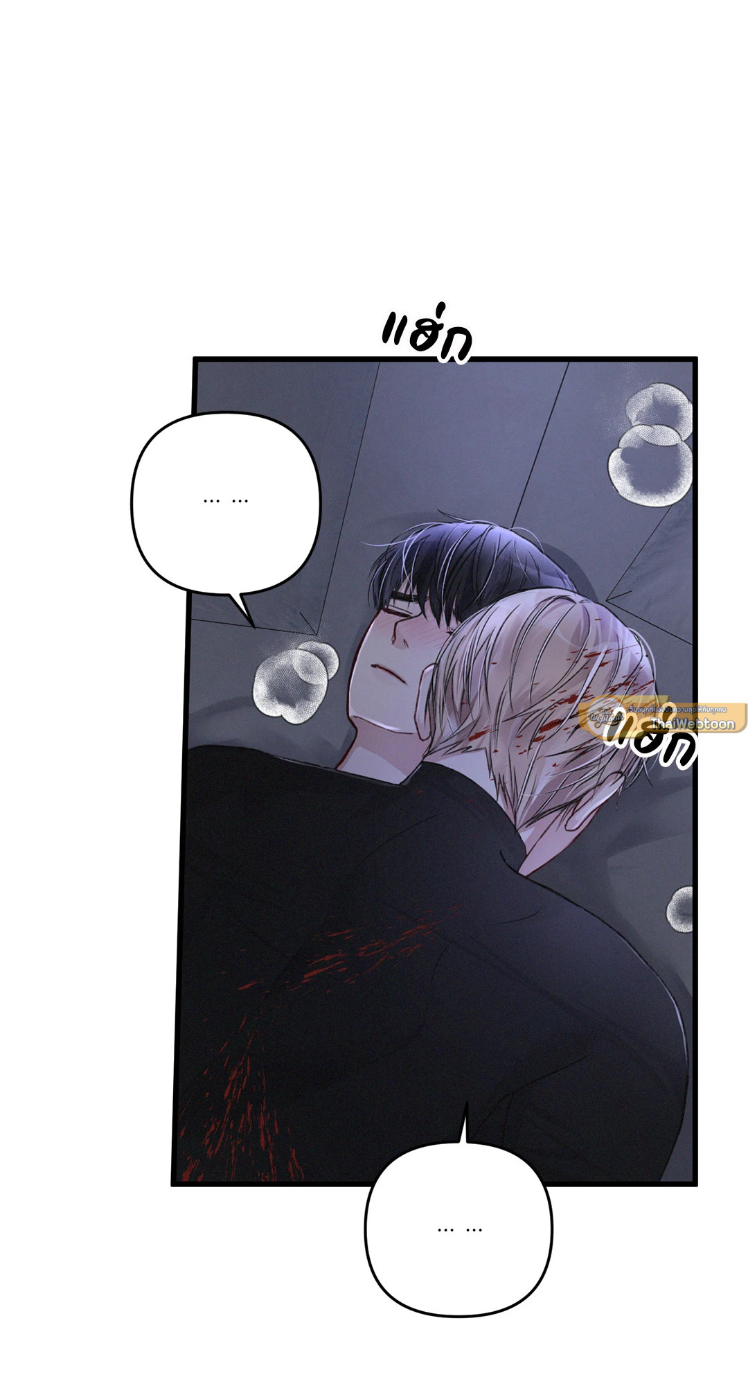 หน้า 54