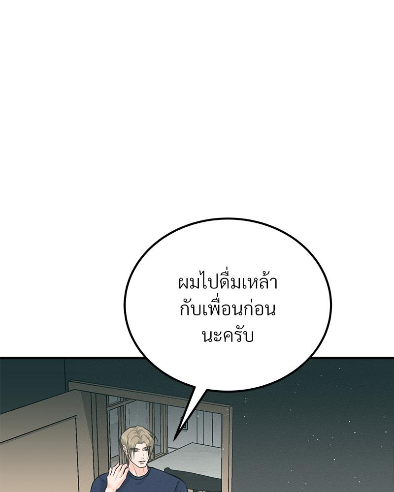 หน้า 111