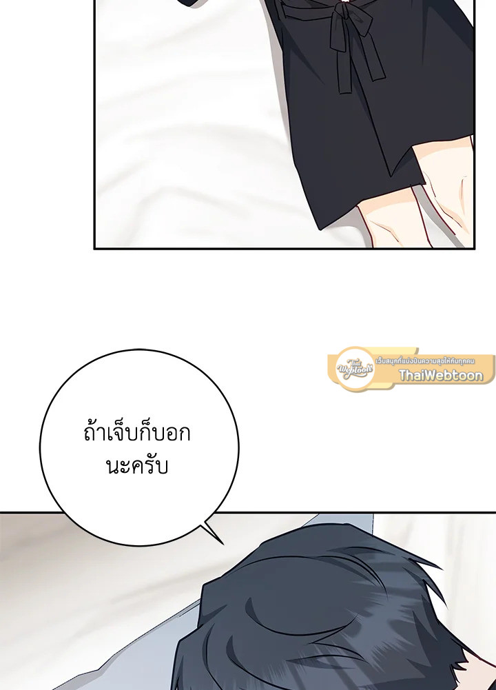 หน้า 96