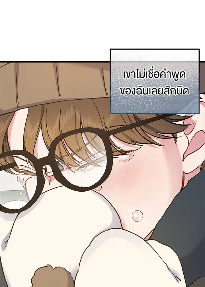หน้า 116