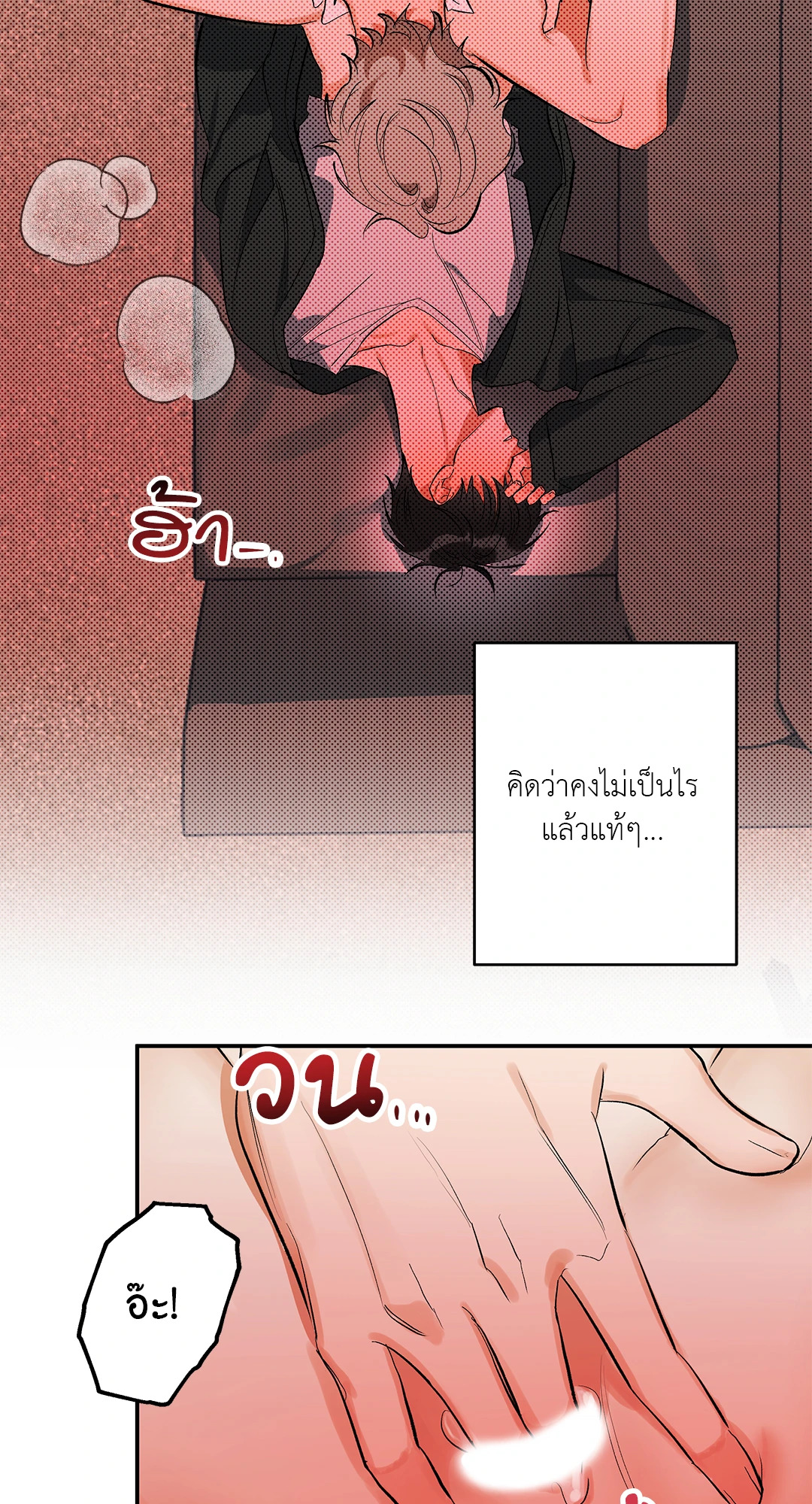 หน้า 53