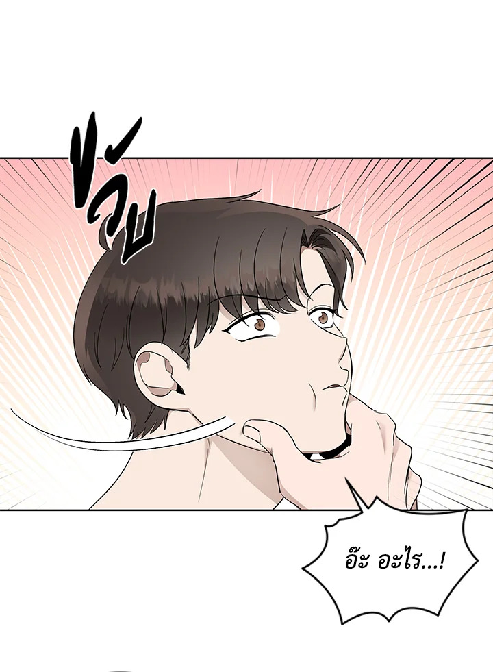 หน้า 71
