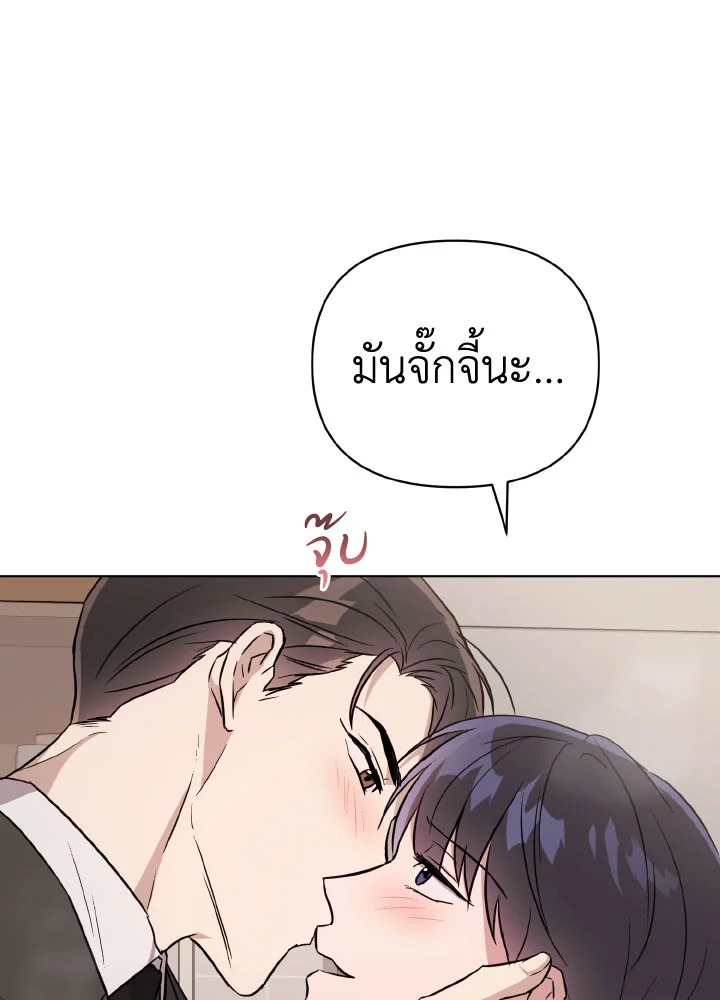 หน้า 113