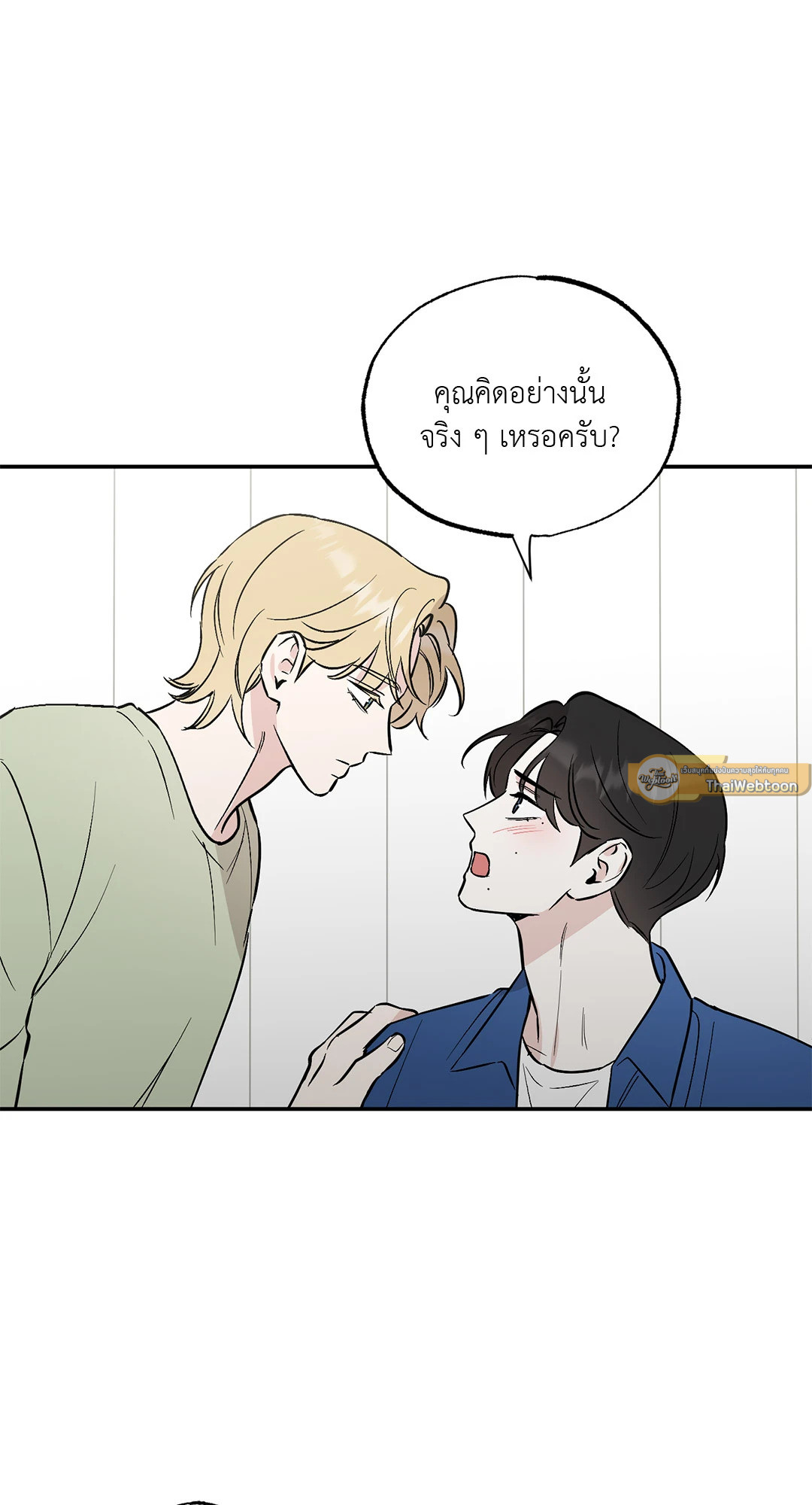 หน้า 54