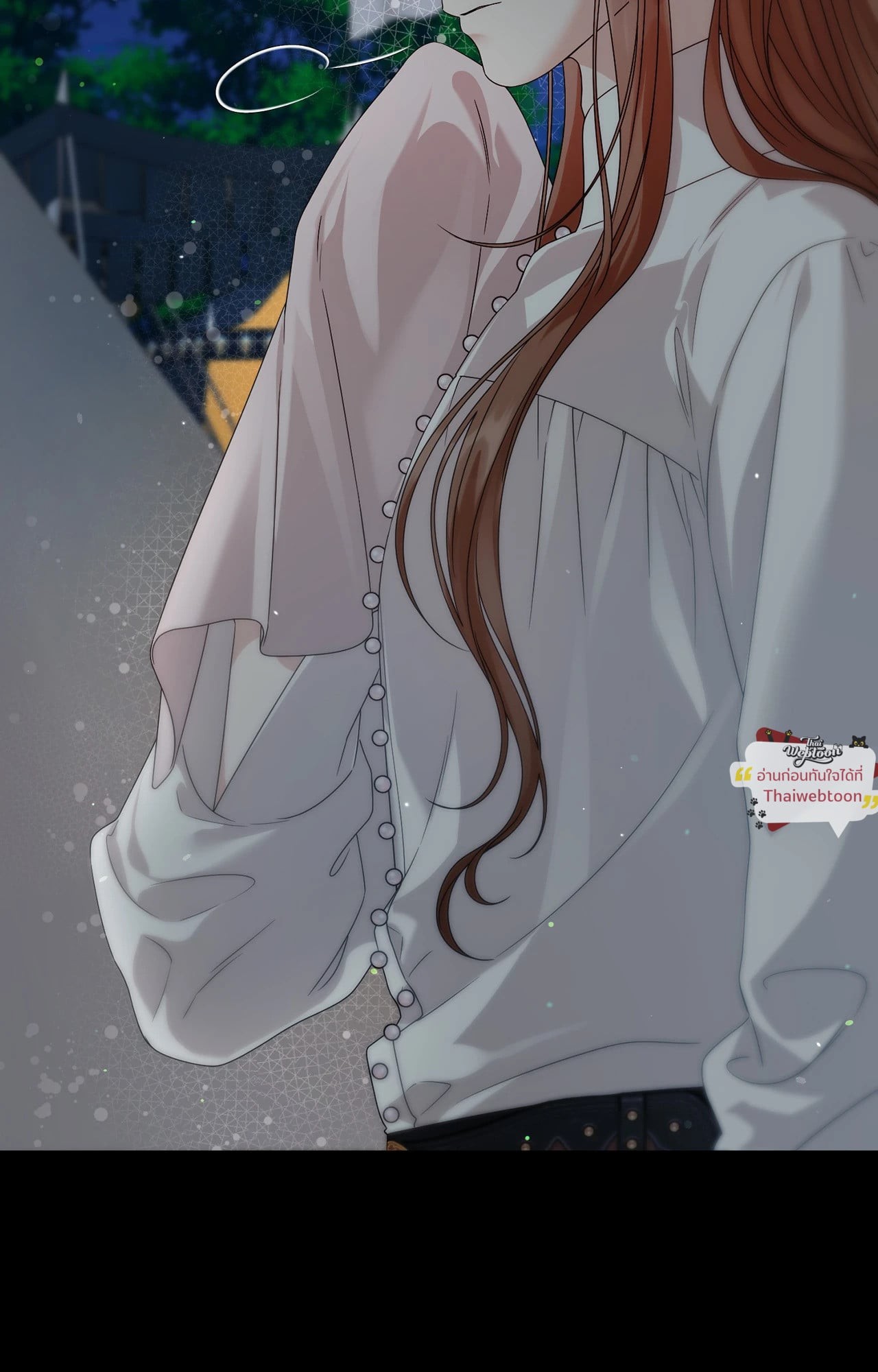 Changed The Beta Count ตอนที่ 5.02 - รูปที่ 2