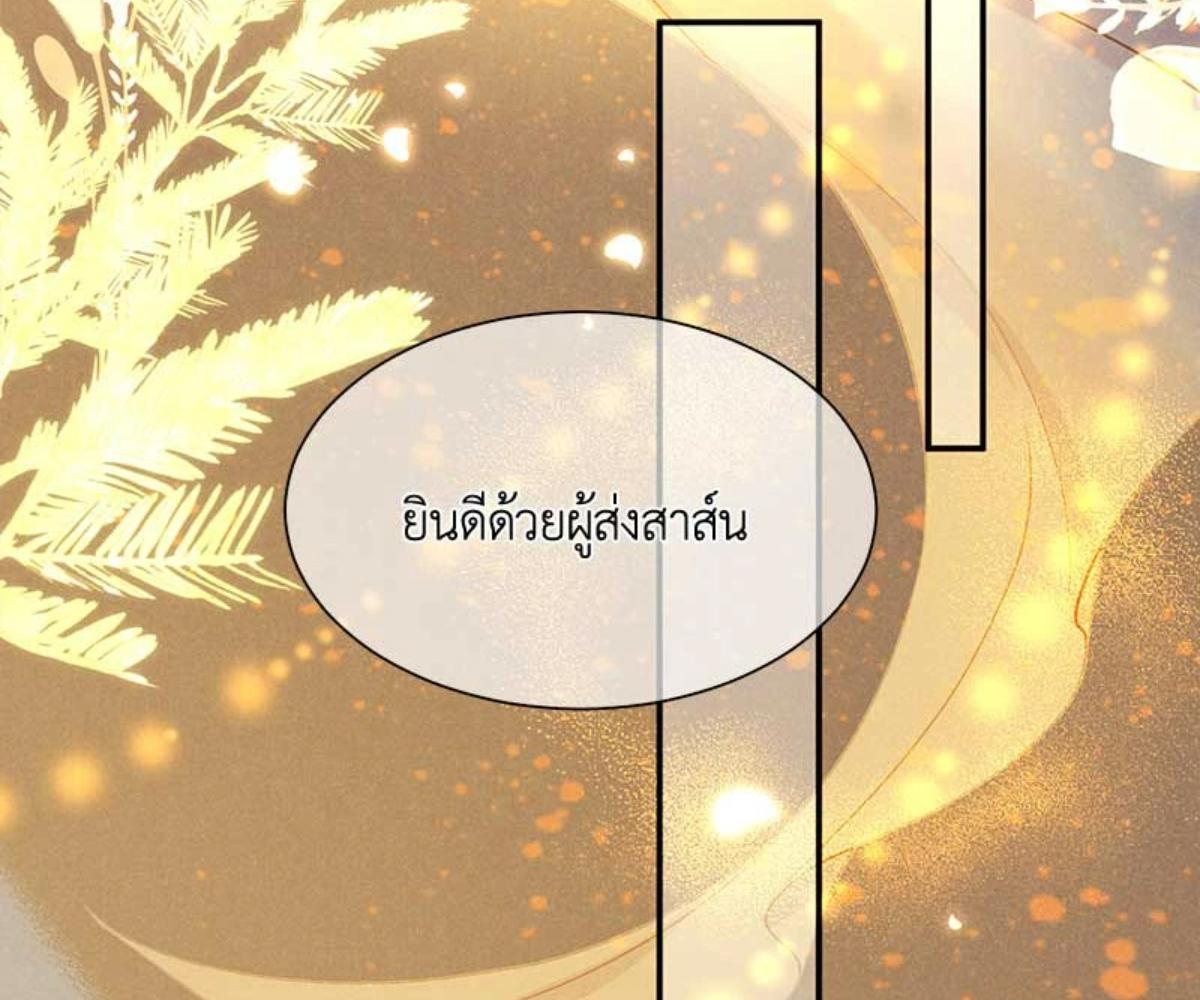 หน้า 77