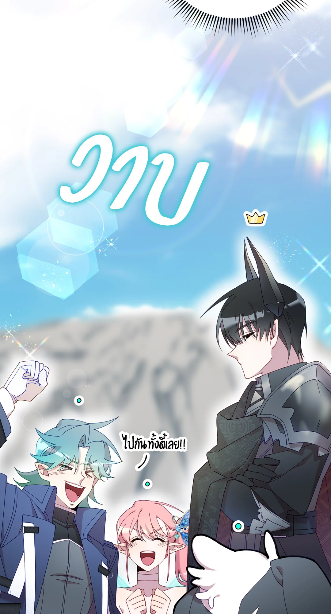หน้า 66