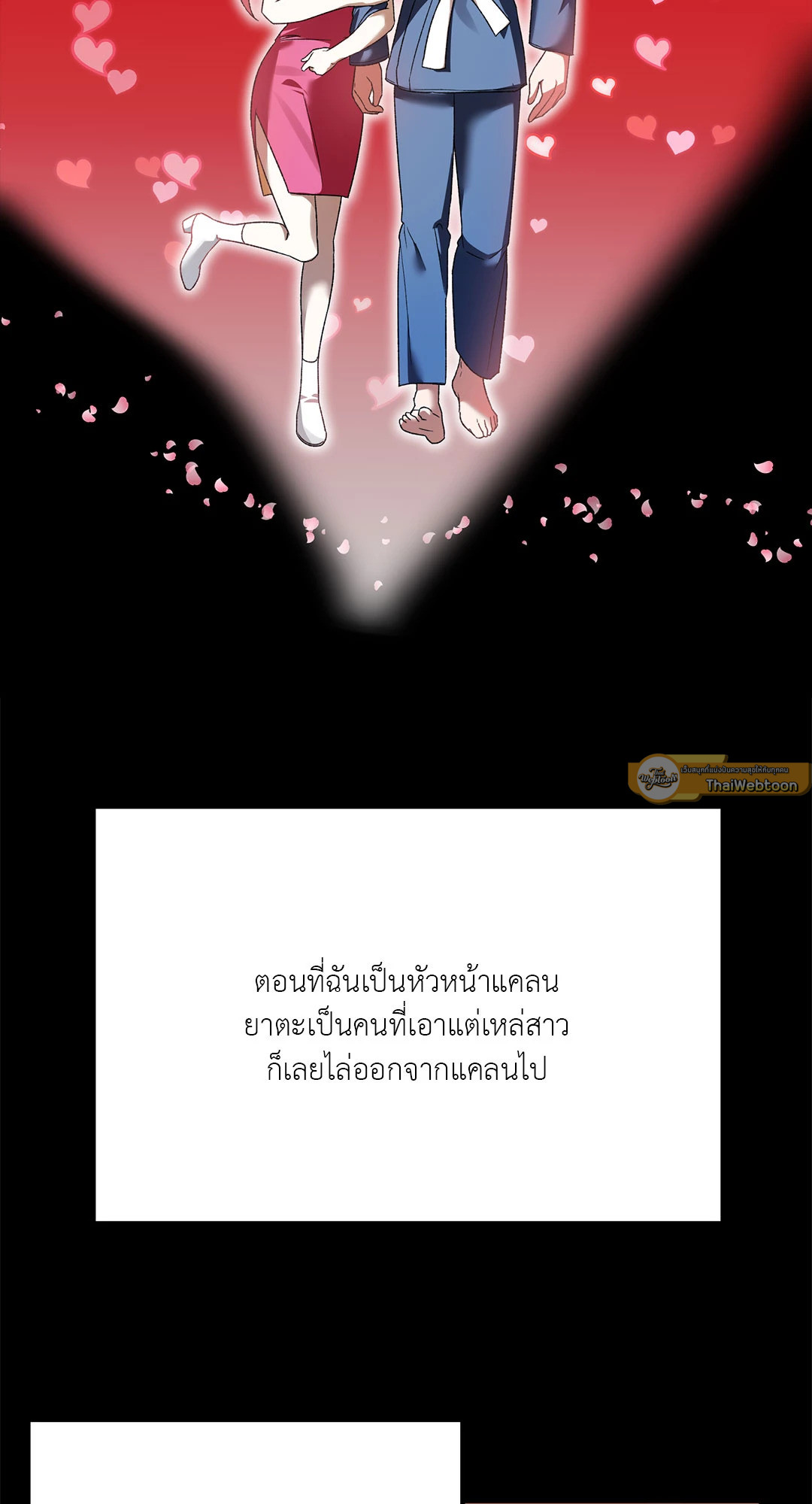 หน้า 72