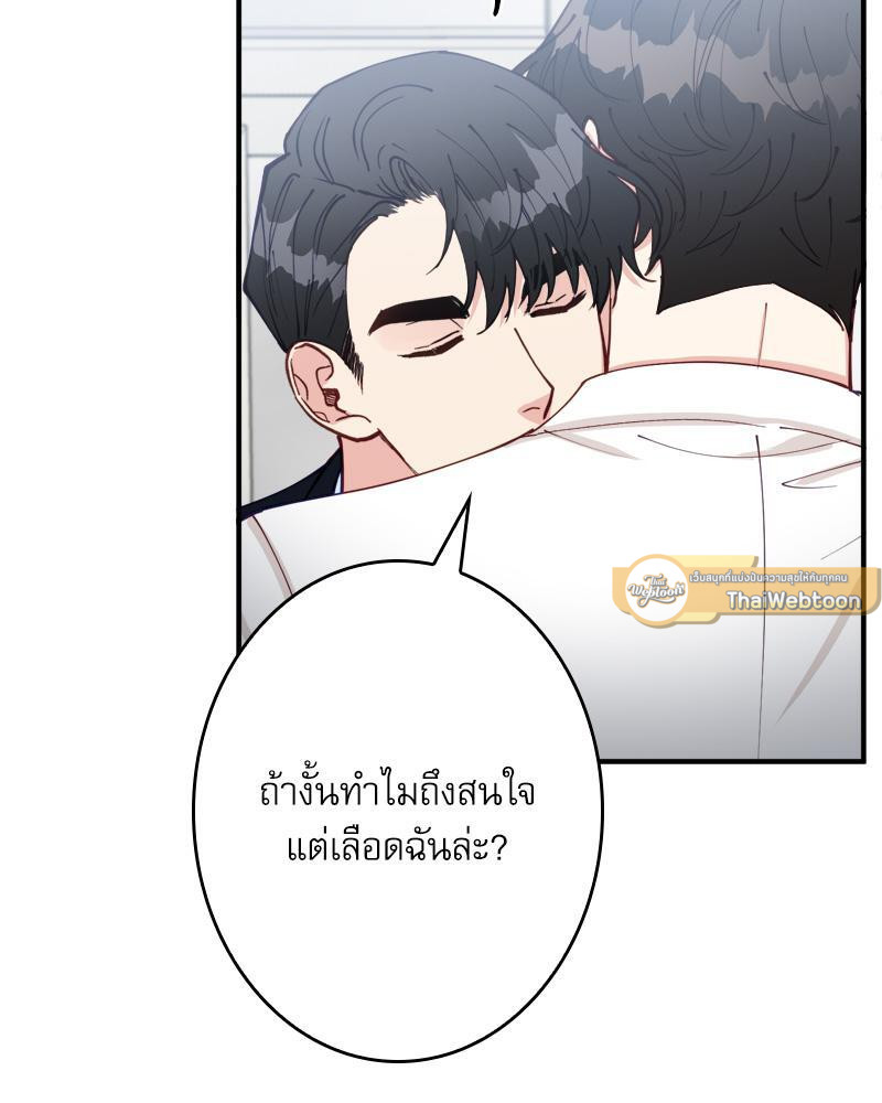หน้า 92