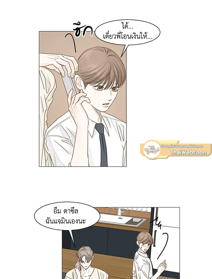 หน้า 66