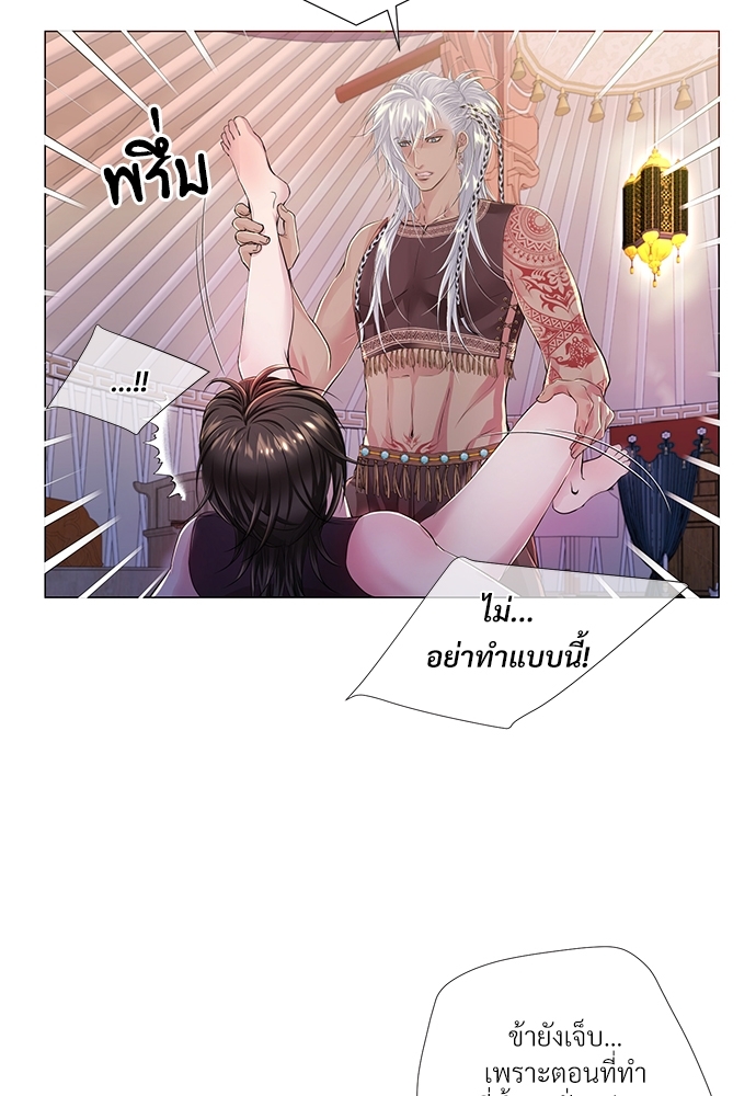 หน้า 44