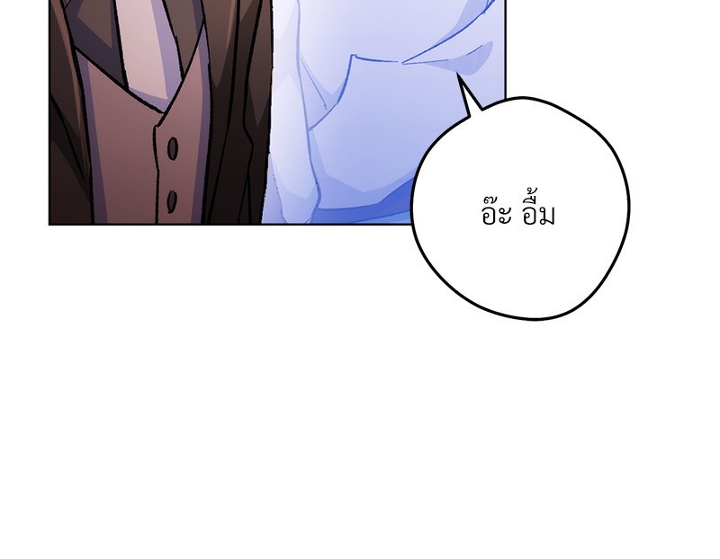 หน้า 109